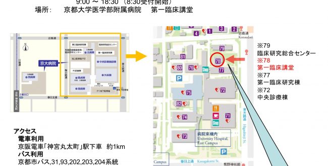 磁気共鳴(MR)専門技術者認定試験 直前対策のご案内 | MRIfan.net